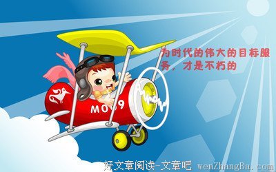 容光经典语录