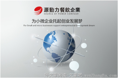 量力而行的名言_关于量力而行的名言