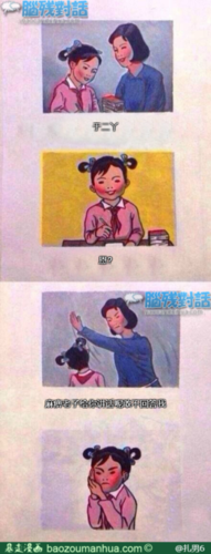 金花的名句_关于金花的名句