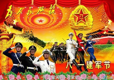 杰出的名句_关于杰出的名句