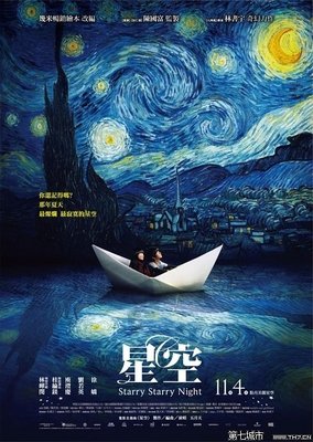 最经典的风待葬经典语录