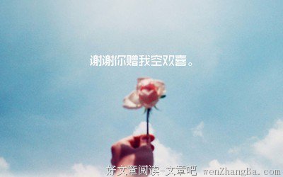 《相忘于江湖》经典名句