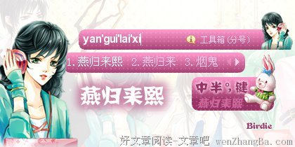 2017校长恨霸王太多名言名句