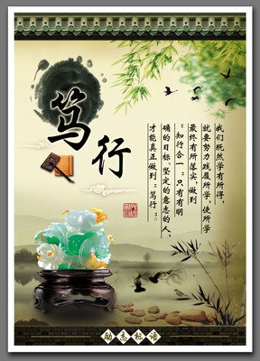 2017予言名言名句