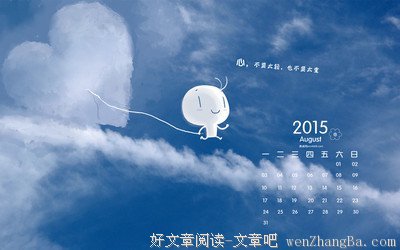 关于计算机的句子