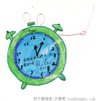 最全的伊雪枫叶名句欣赏