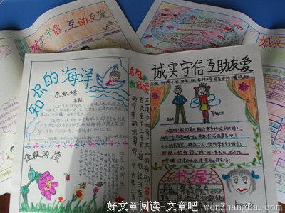 港湾的名言_关于港湾的名言