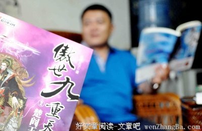 2017风凌天下经典语录