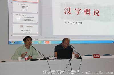 陈俊名言名句
