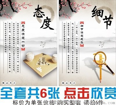 宾馆的名人名言