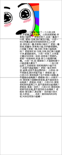 关于蛤蟆的名言
