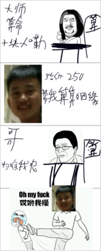蜥蜴的名句_关于蜥蜴的名句