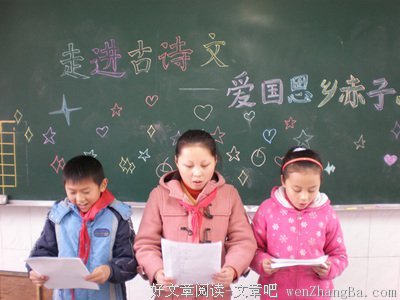 最全的《追梦赤子心》名句欣赏