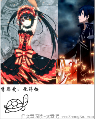 最新的《再美也美不过想象》名句欣赏