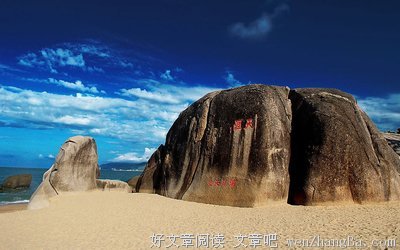 最全的《你的天涯我的海角》小说书摘