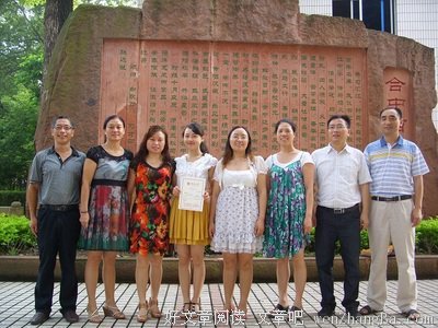 最新的贺舒婷10句经典名言