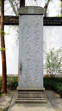 岳飞经典名句