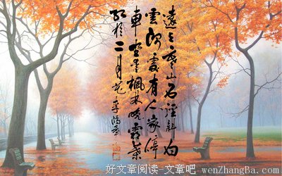 杜牧经典语录