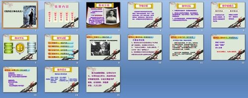 描写崇高的经典句子