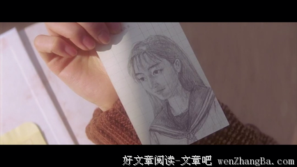 最经典的藤井树经典句子