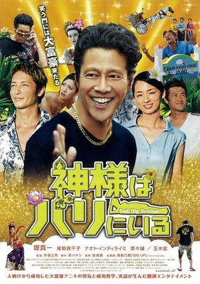 最经典的三岛由纪夫名言名句