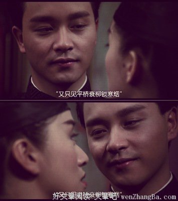 最全的《胭脂扣》小说句子大全