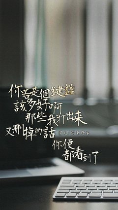2017关东野客的名言名句