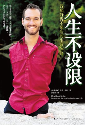 柔软的名人名言