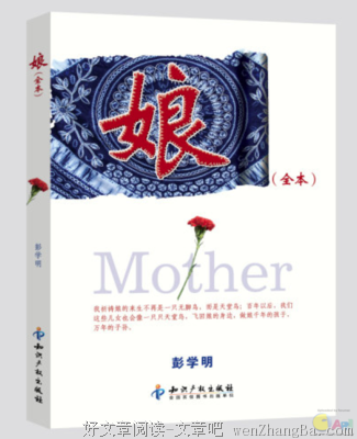 关于千千万万的名言