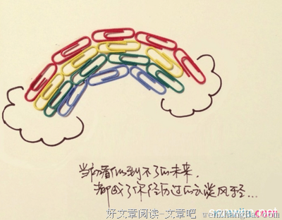 最全的《最佳损友》好段摘抄