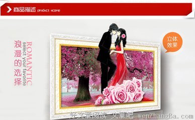 最新的《真爱并非运气，被爱是种实力》佳句摘抄大全