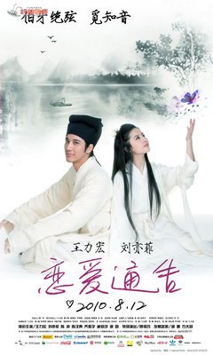 最新的《恋爱大赢家》经典的句子大全