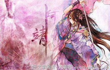 最经典的沧月(偷星九月天人物)名言名句
