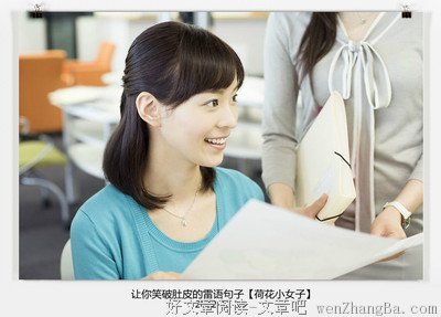 10条关于破涕为笑的经典句子