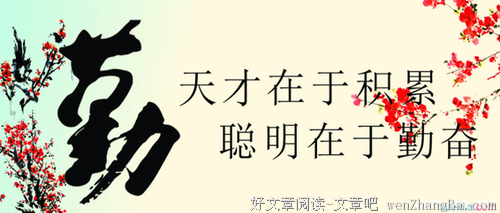 最新的海涅的名言名句