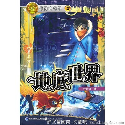 2017朱少麟精彩语录