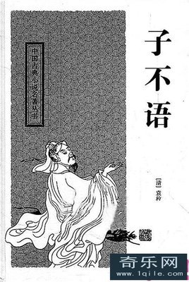 关于袁枚的句子