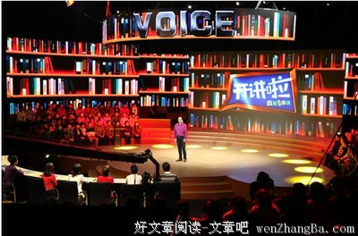 最经典的《开讲啦》经典语句大全