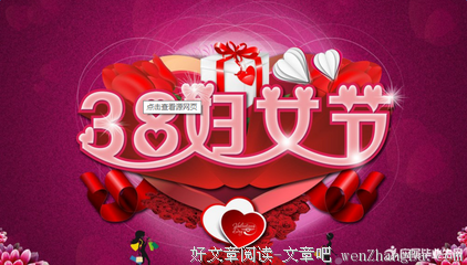 2017伏尔泰经典句子