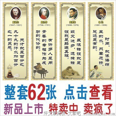 关于卫生的名言