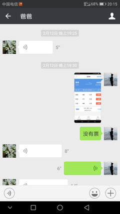 关于高远的句子