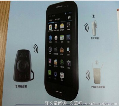 最新的《扑克王》佳句摘抄