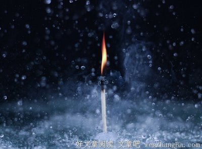 负是非精彩语录