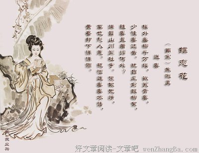 最全的朱淑真精彩语录