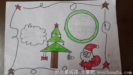 有关丁香花的美文美句摘抄