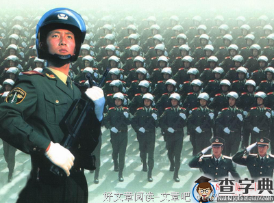神圣的名言_关于神圣的名言