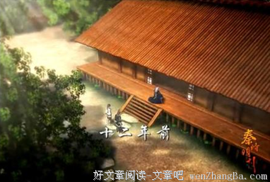 最全的《秦时明月之君临天下》动漫语录