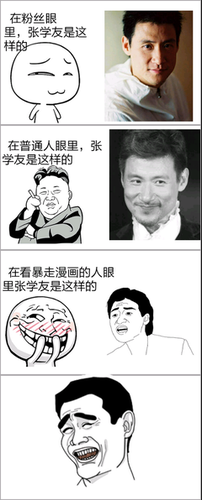 最新的张学友名言名句