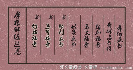徒往名言大全