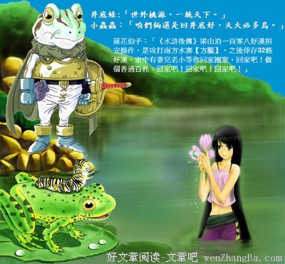 随笔两篇